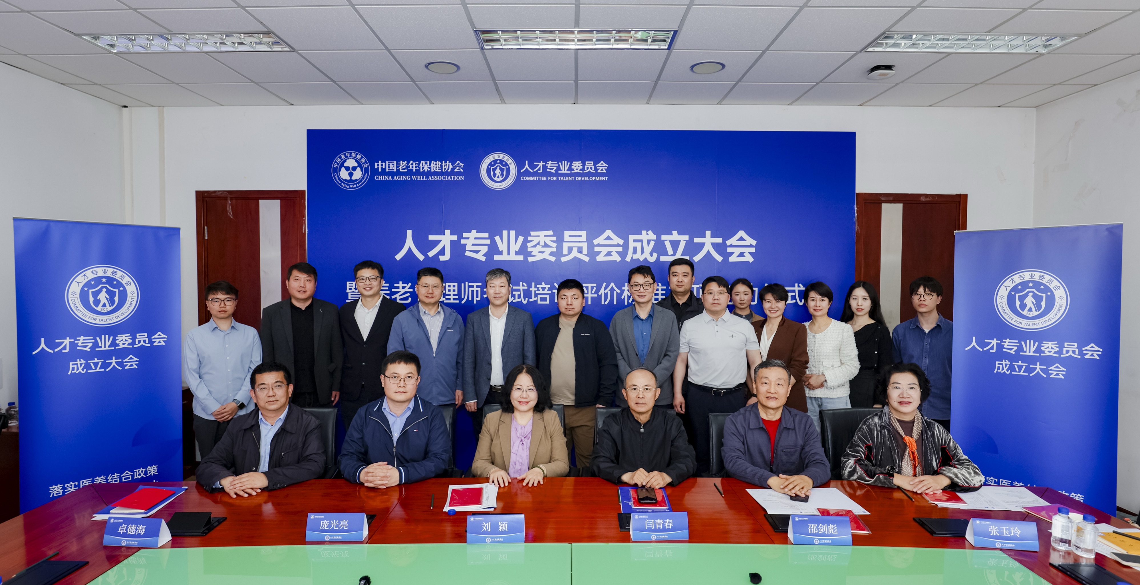 设立养老管理师考试，让医养结合迈向专业化