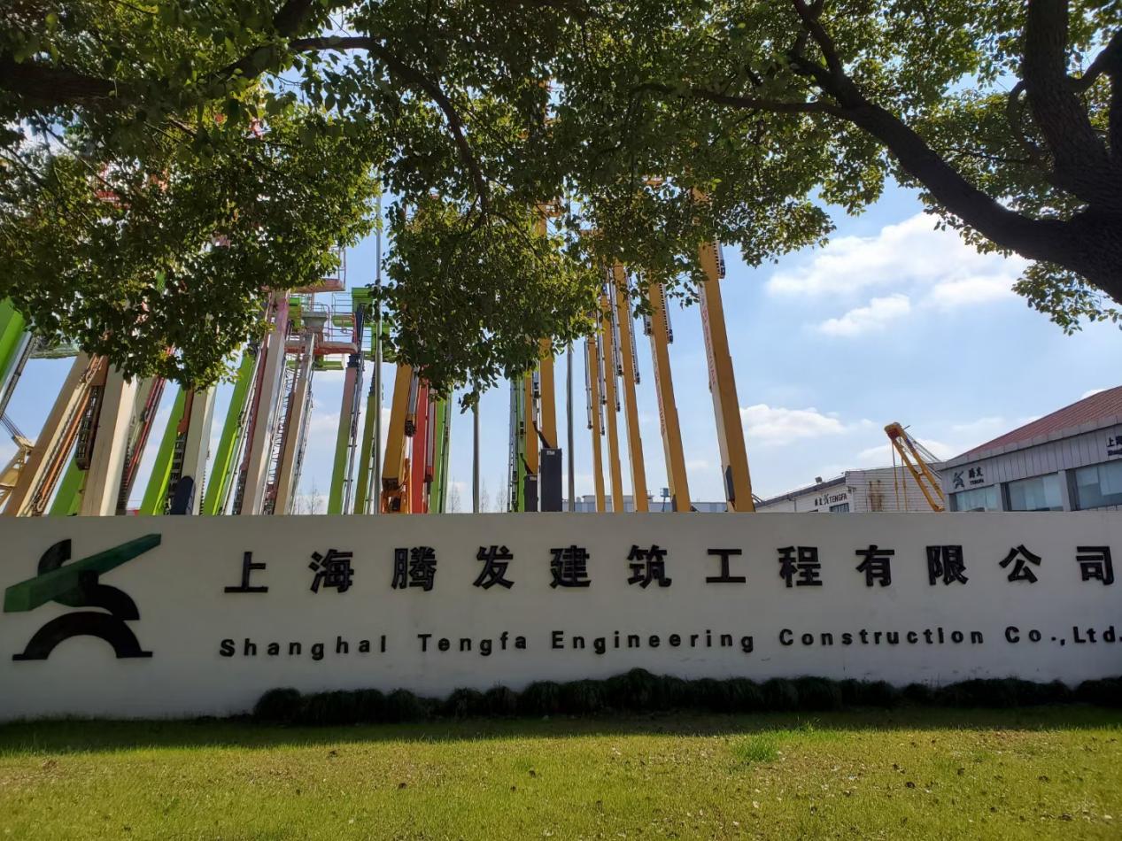 公司外景照片
