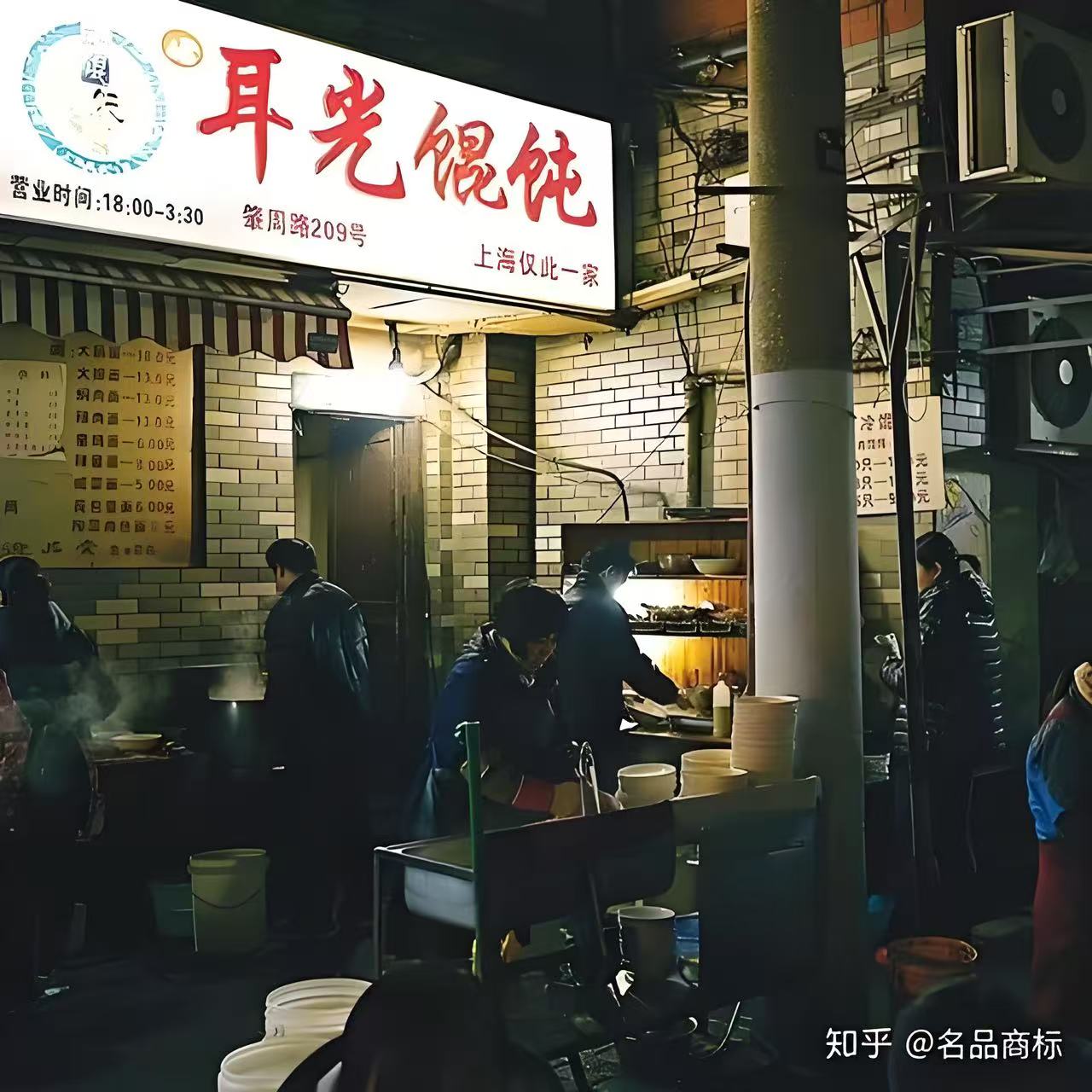 肇周路