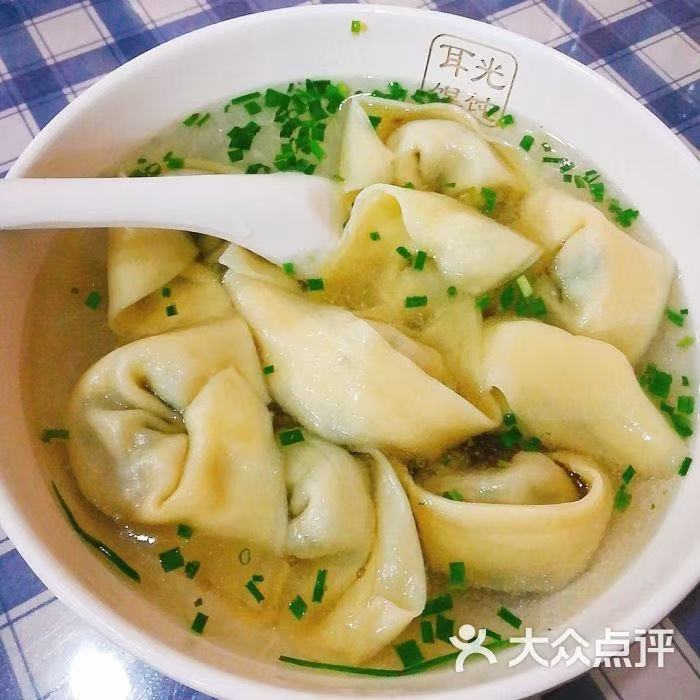 耳光馄饨