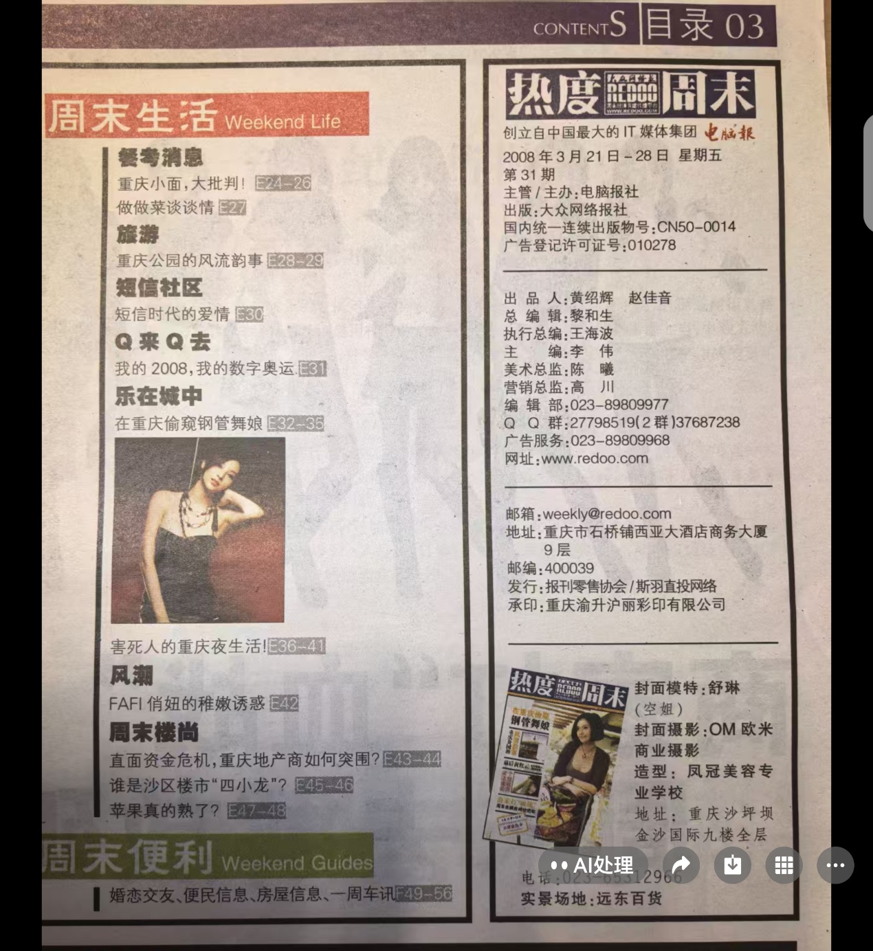 C:Userszhizhxwechat_fileswxid_pamnlcs80s2522_15a3tempRWTemp2026-108ccb77306e3fe44e48669240db3cbafa.jpg