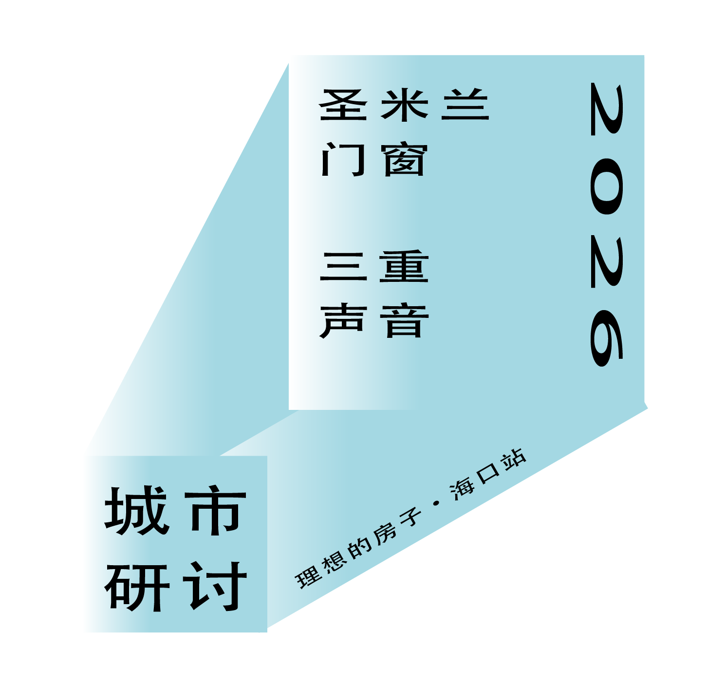微信图片_20260930090357
