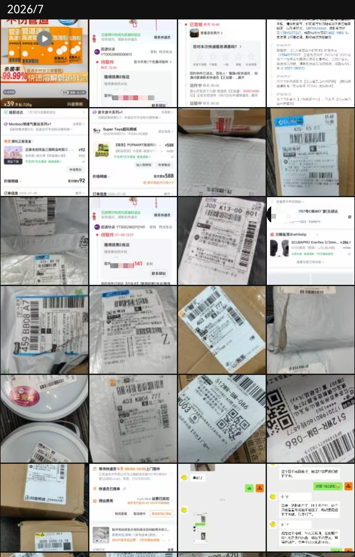 ceef5fbf588963730015c155353542cb