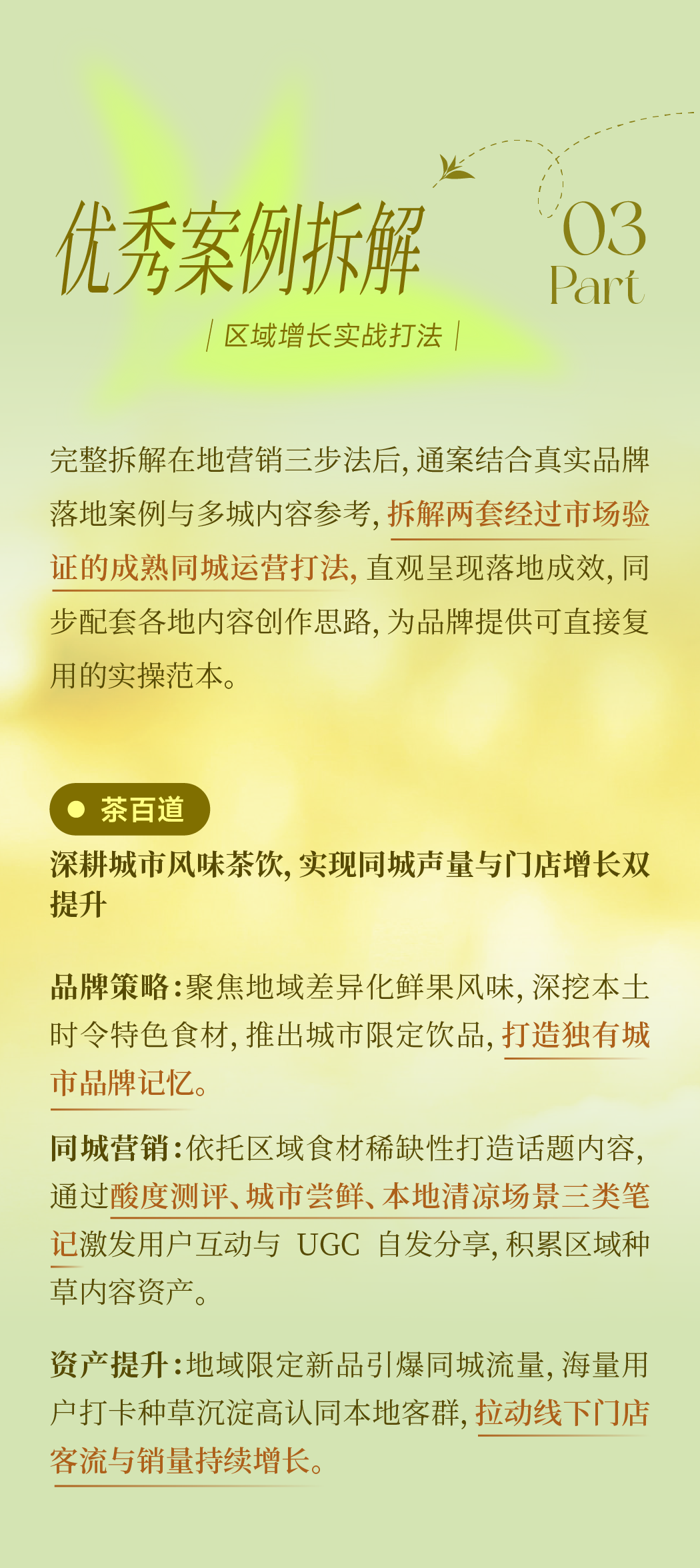 画板 3