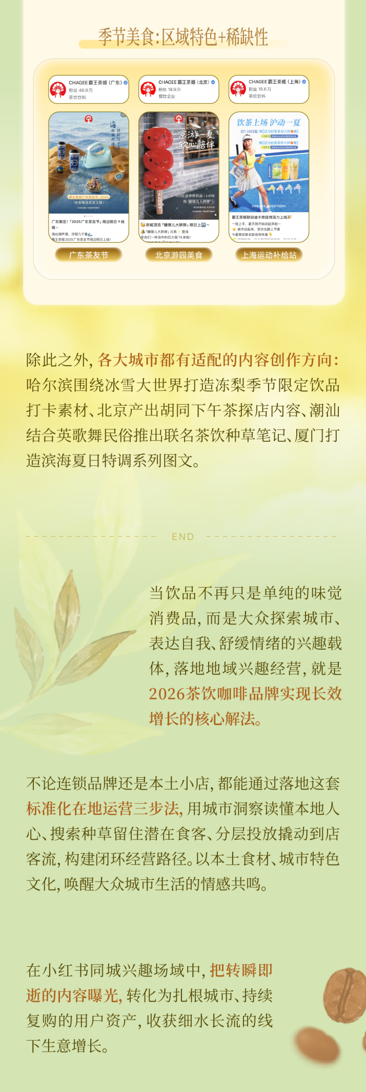 画板 3 副本 3