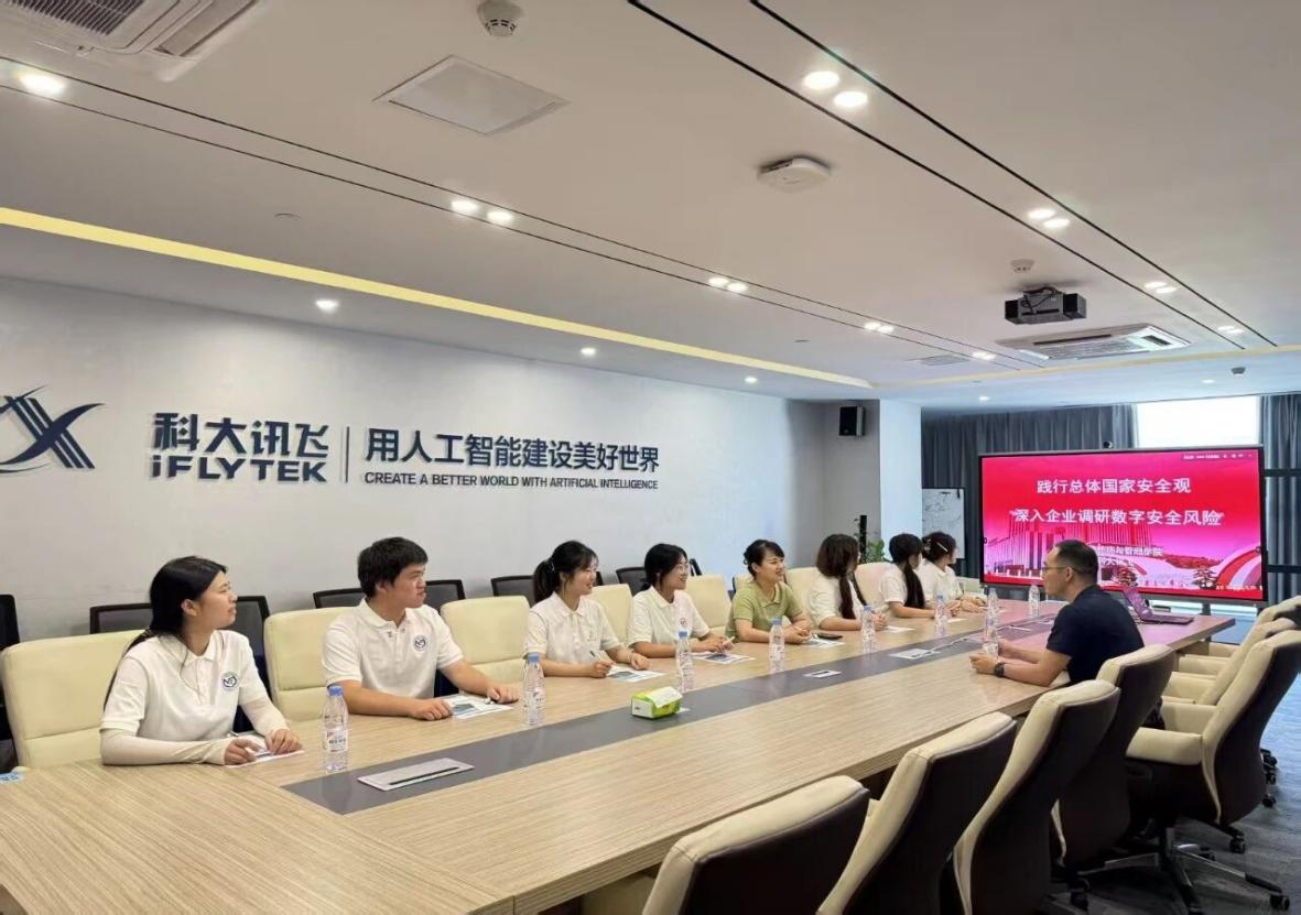 微信图片_2026-07-28_103131_273
