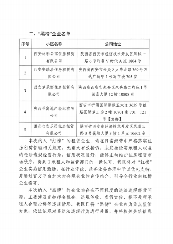 如图片无法显示，请刷新页面
