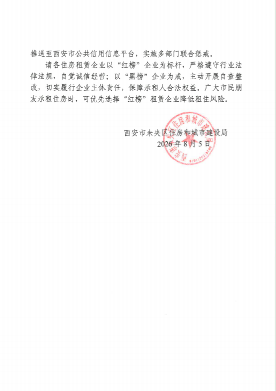 如图片无法显示，请刷新页面