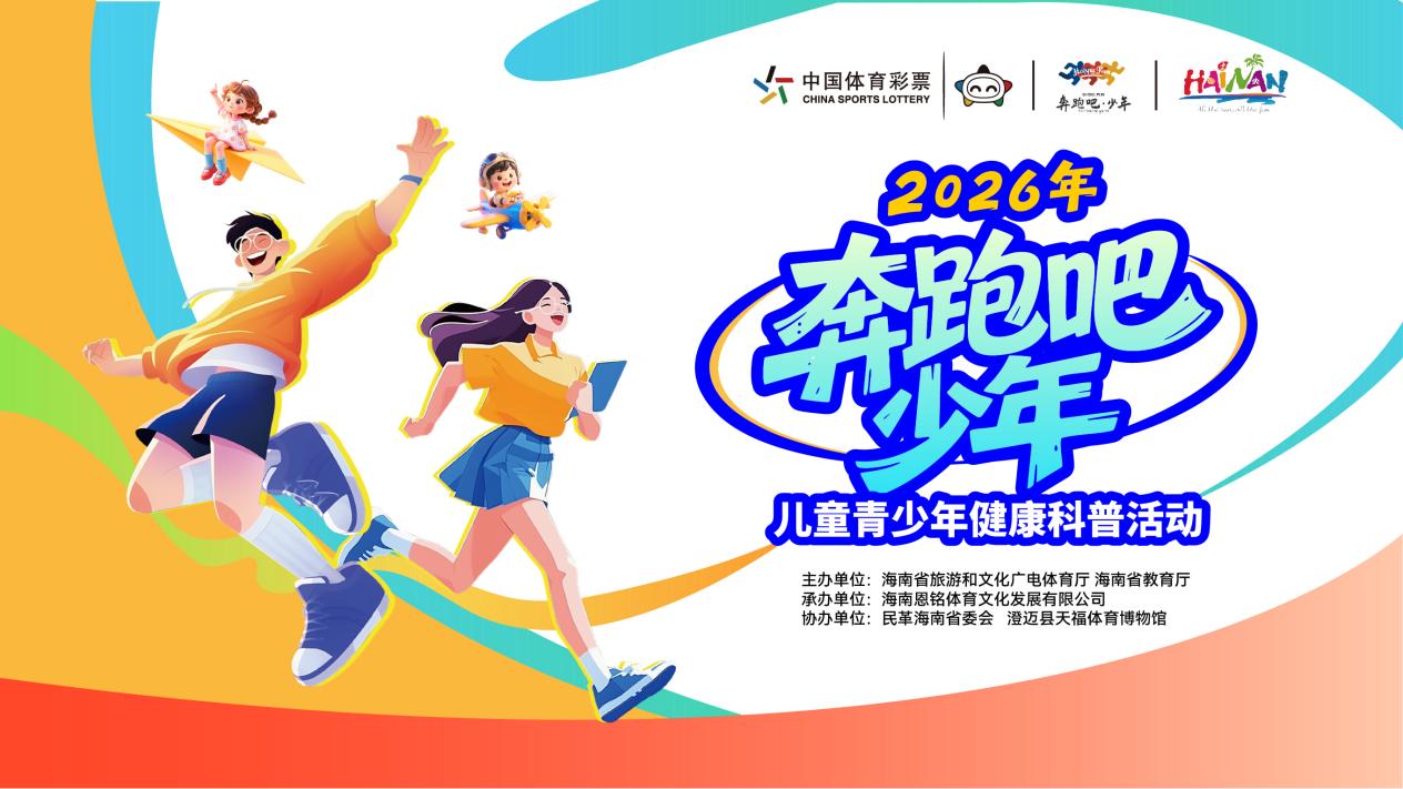 微信图片_20261025131454_42_203