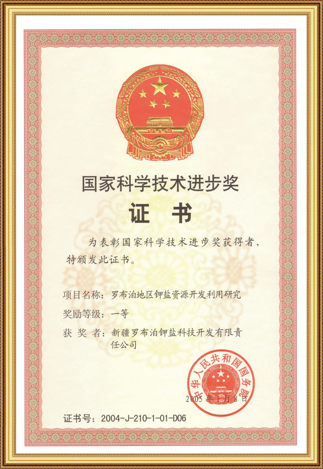 如图片无法显示，请刷新页面