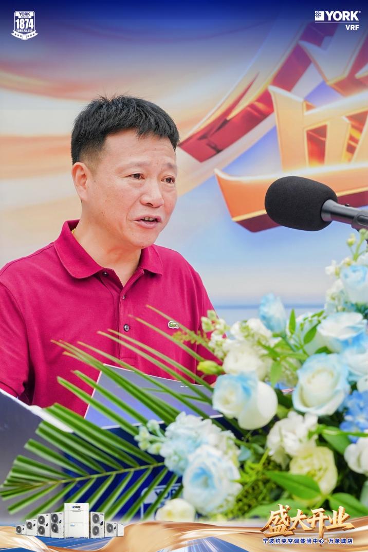 宁波和悦舒适家合作客户