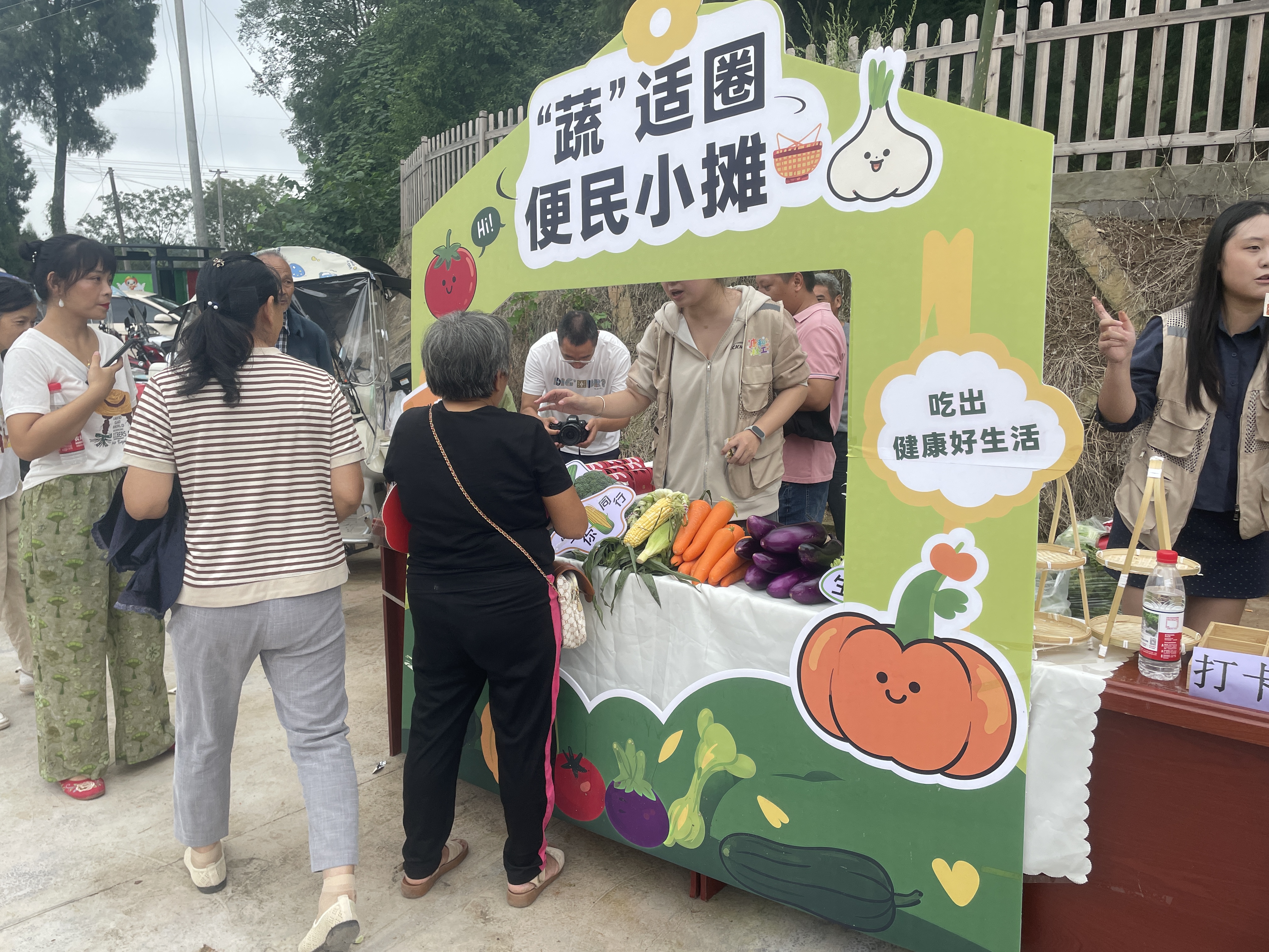 集市3