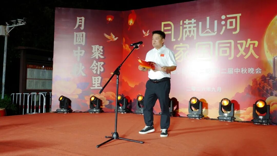 湖南张家界：高盛澧园小区中秋晚会温情上演
