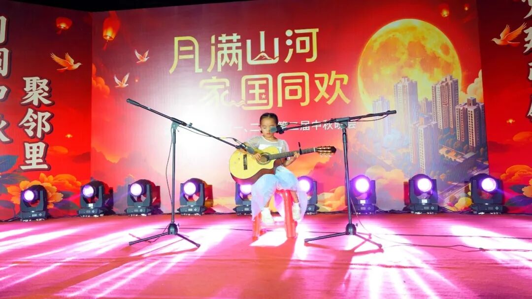 湖南张家界：高盛澧园小区中秋晚会温情上演