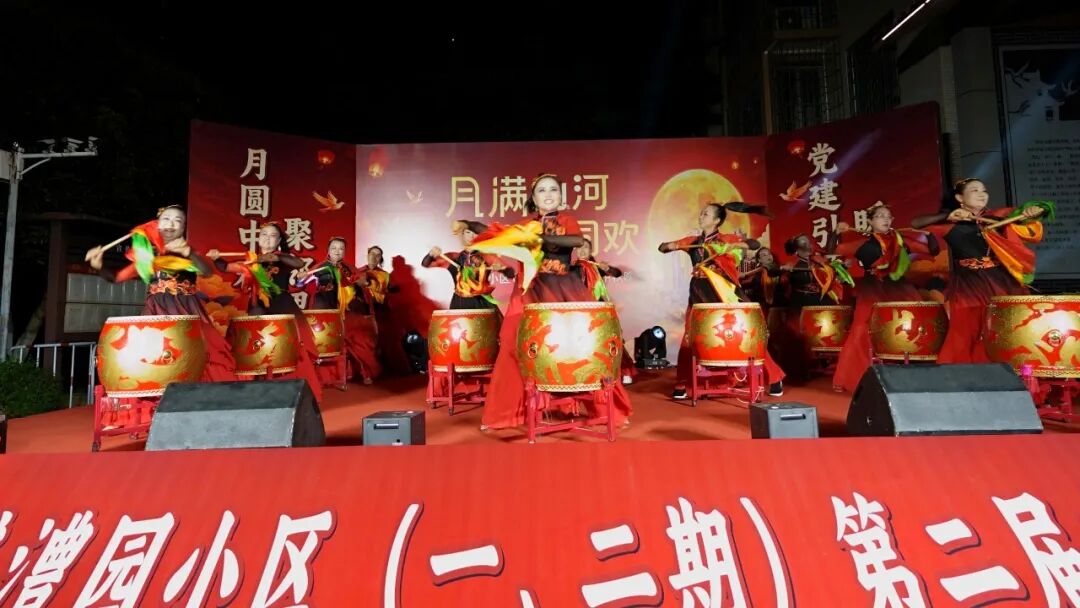 湖南张家界：高盛澧园小区中秋晚会温情上演