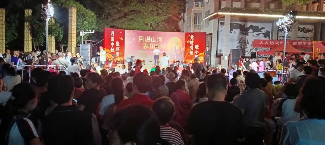 湖南张家界：高盛澧园小区中秋晚会温情上演