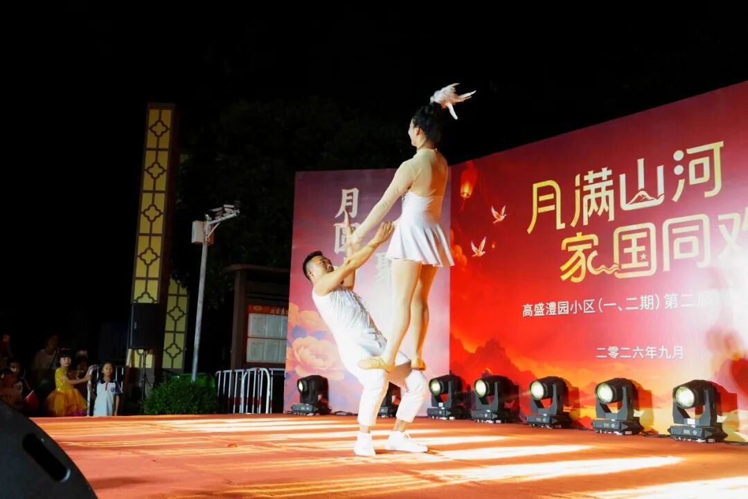 湖南张家界：高盛澧园小区中秋晚会温情上演