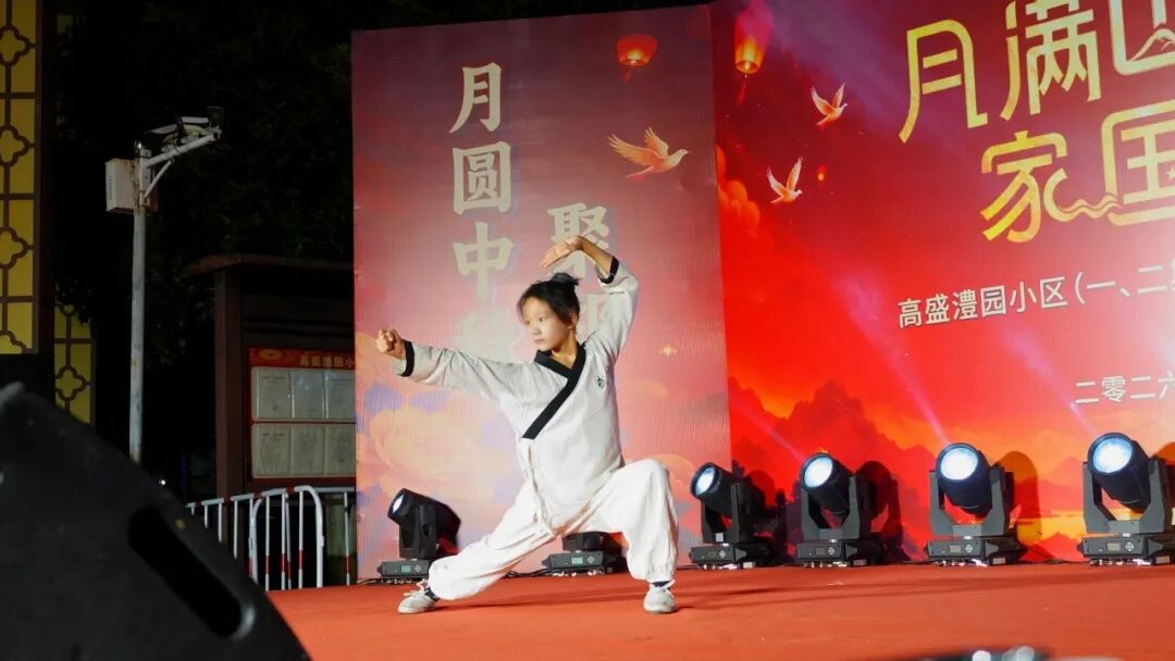 湖南张家界：高盛澧园小区中秋晚会温情上演