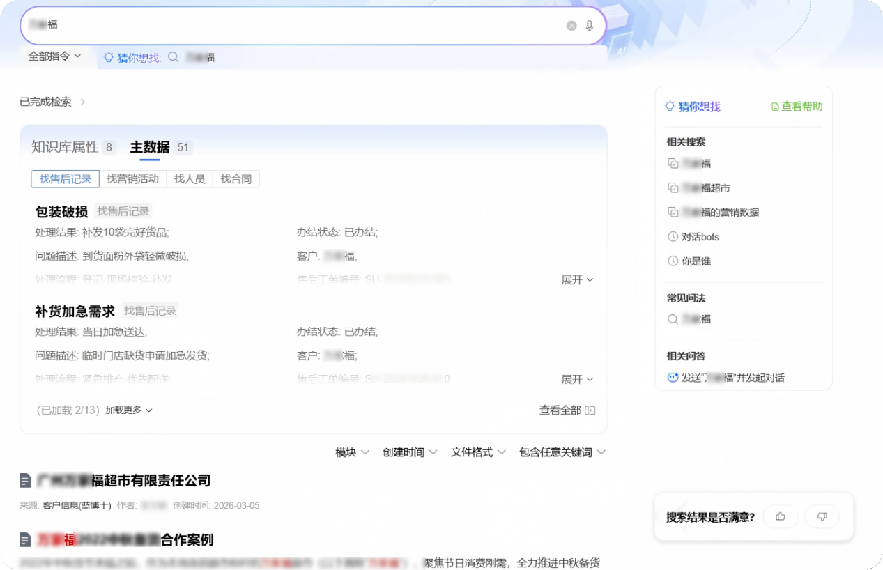 WPS图片 WPS图片