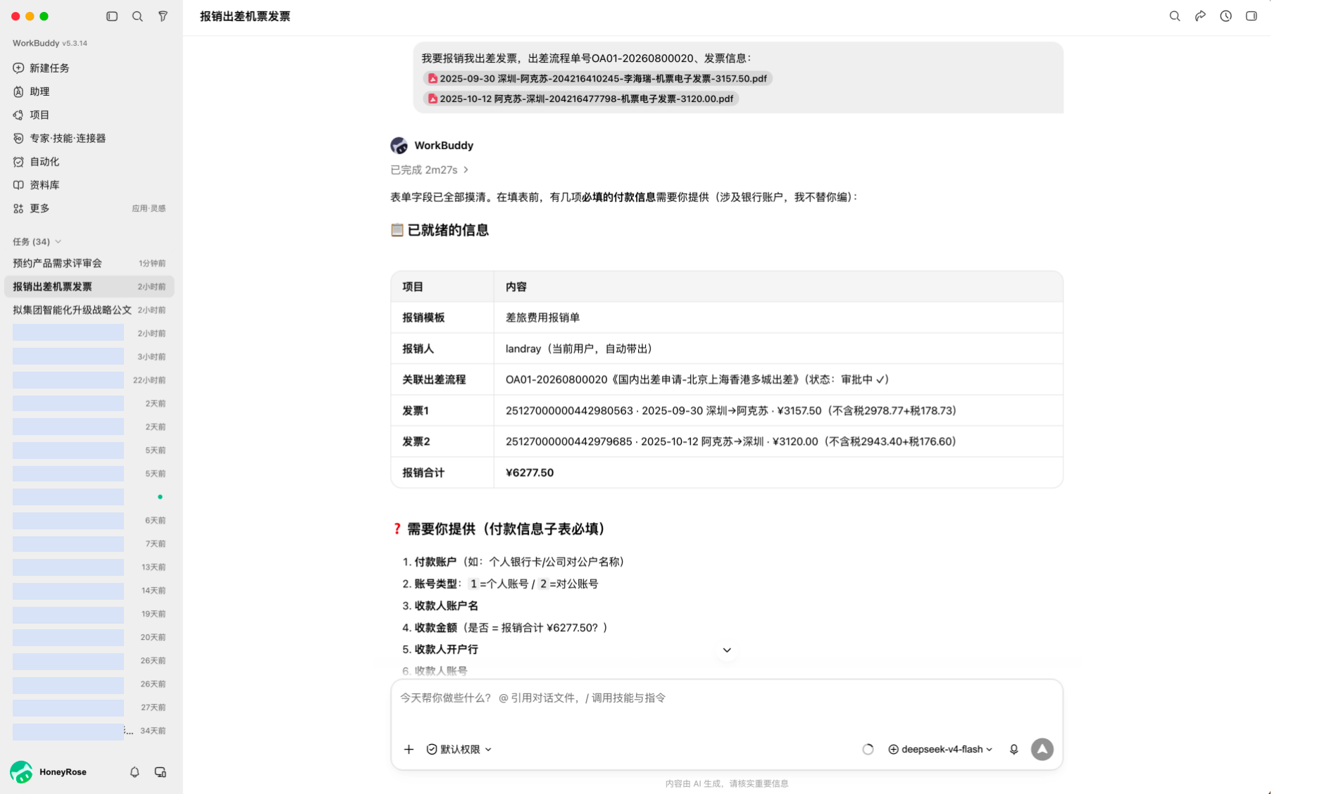 如图片无法显示,请刷新页面