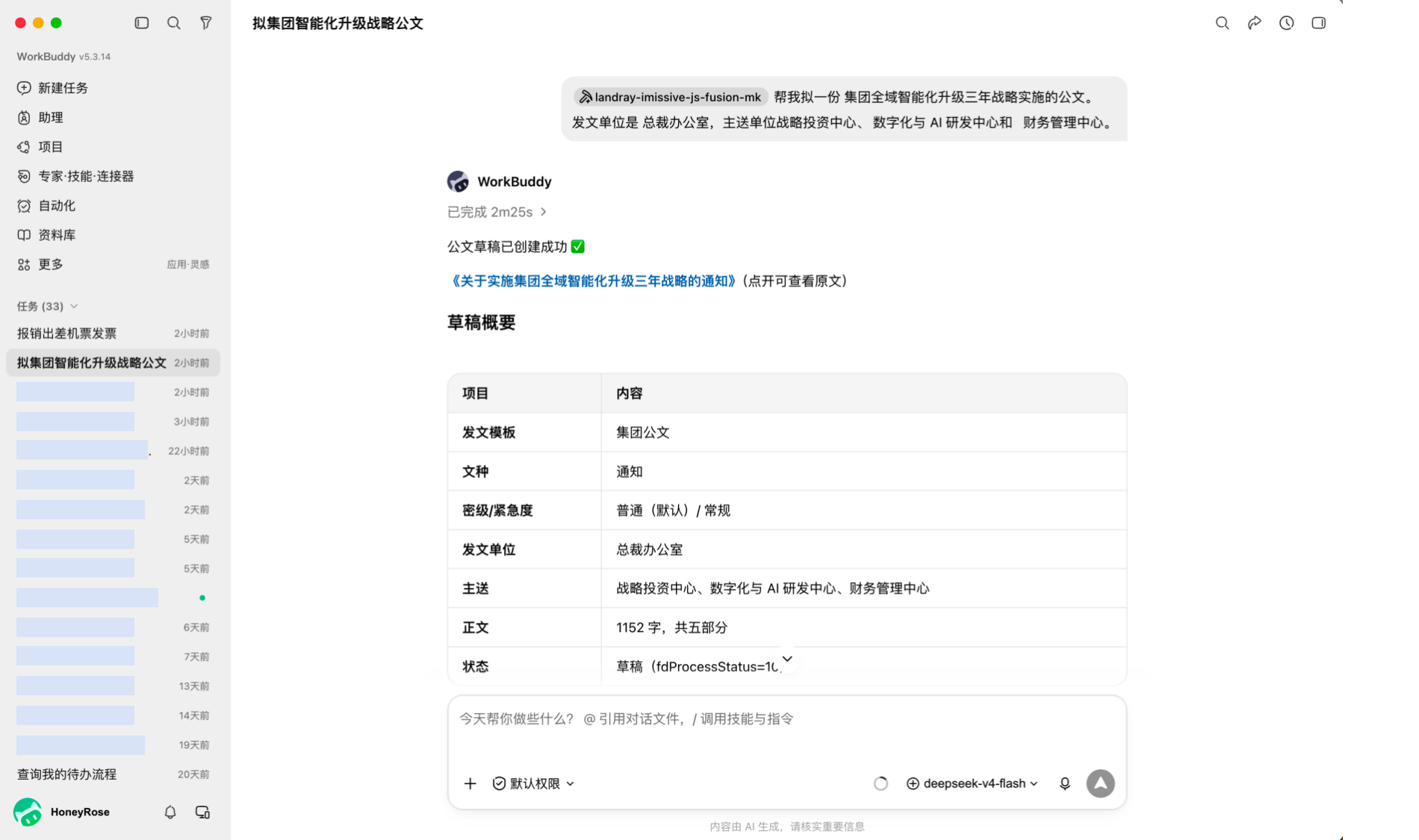 如图片无法显示,请刷新页面