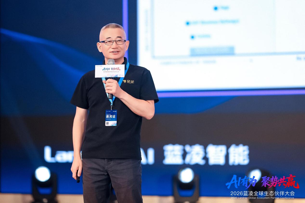 企企科技CEO