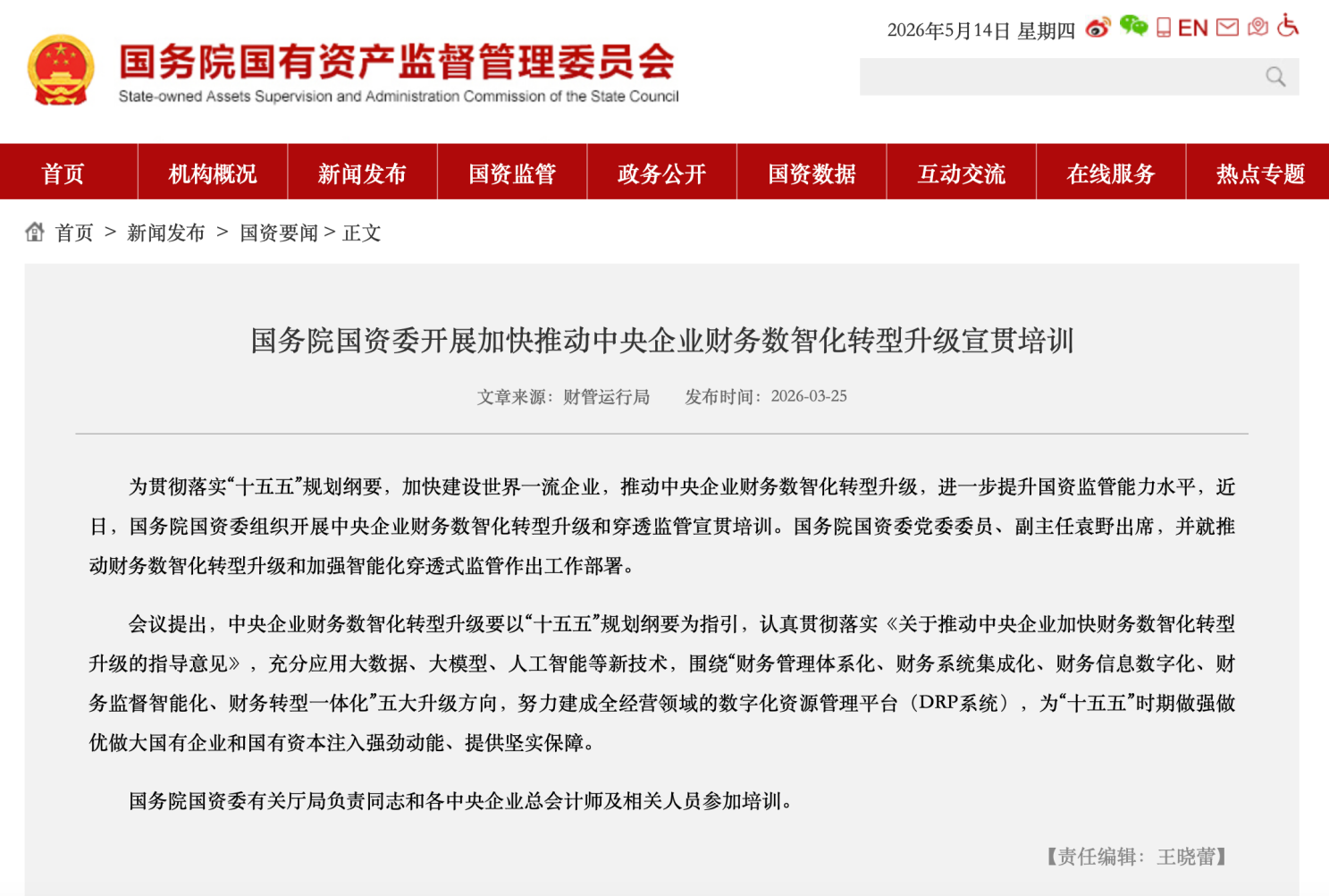 如图片无法显示，请刷新页面