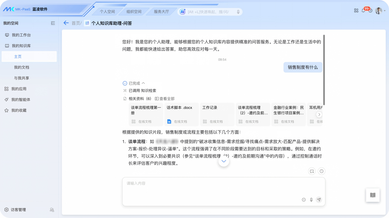 WPS图片(1) WPS图片(1)