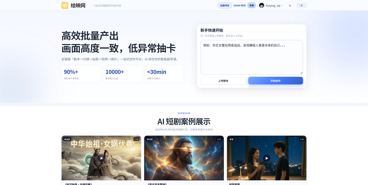 如图片无法显示，请刷新页面