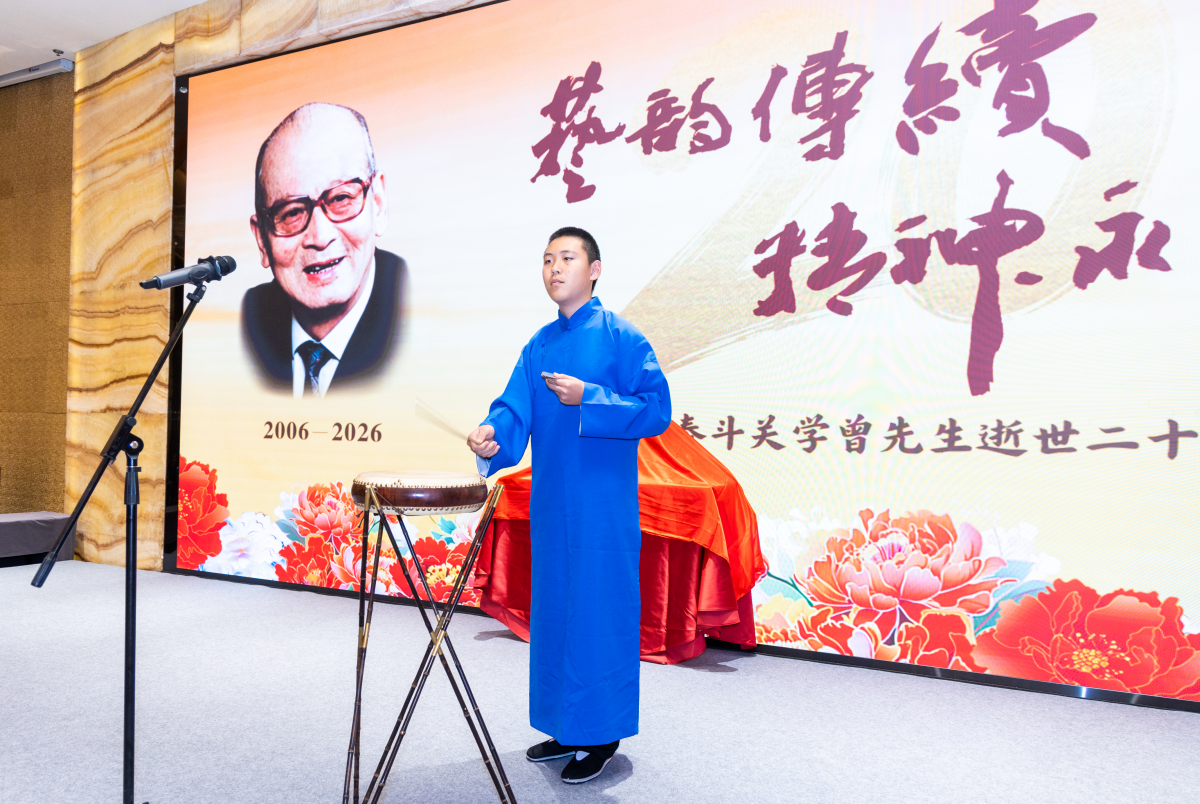北京琴书第四代传人骆禹辰演唱《礼尚往来》