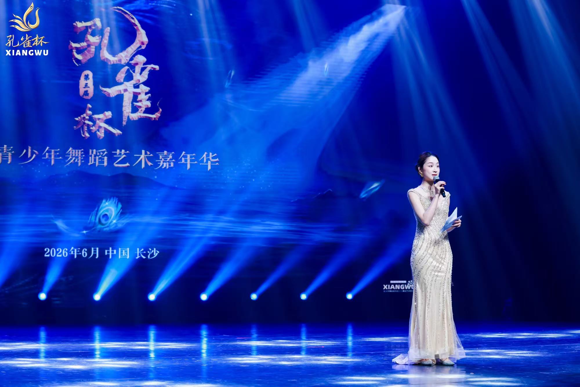 微信图片_20260610214741_351_37