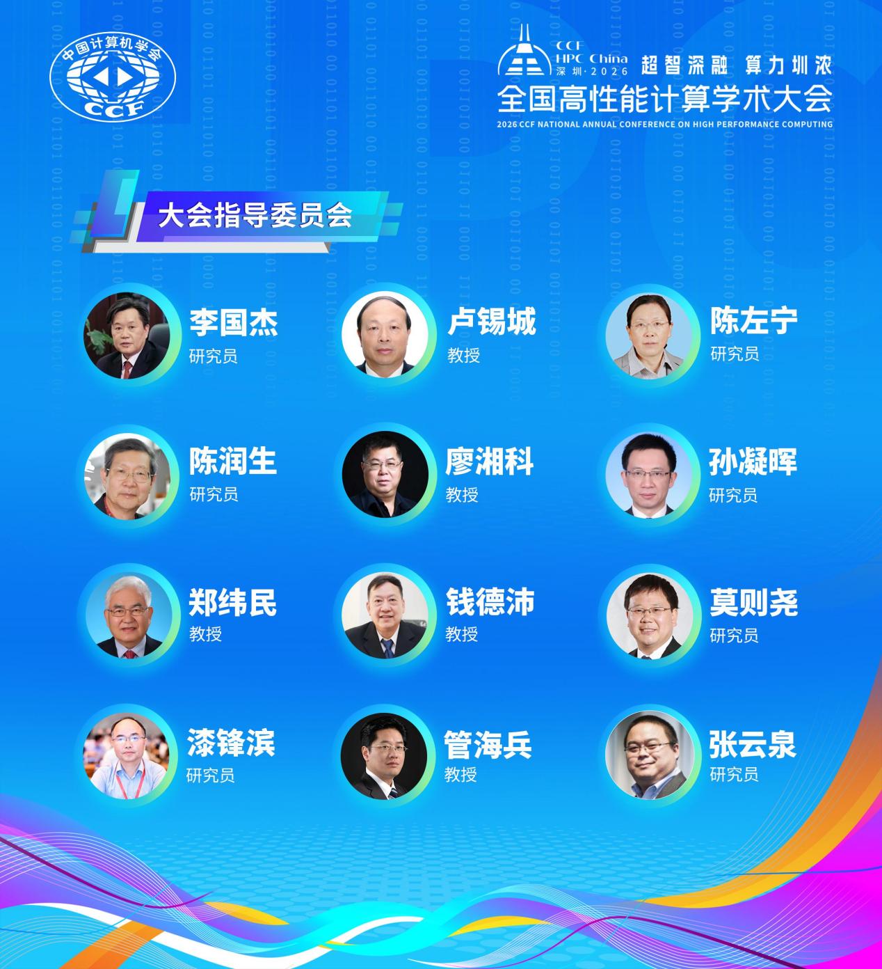 /Users/zhongzhuyou/Library/Containers/com.kingsoft.wpsoffice.mac/Data/tmp/picturecompress_20260725084437/output_1.jpgoutput_1