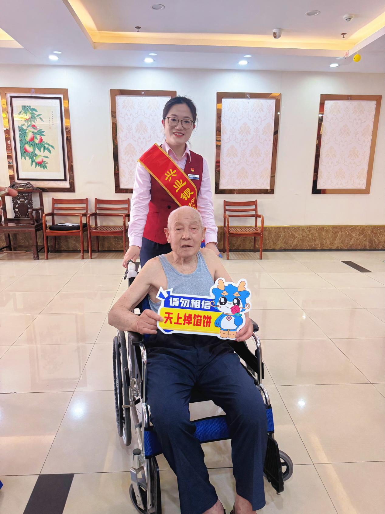 暖心敬老配图2