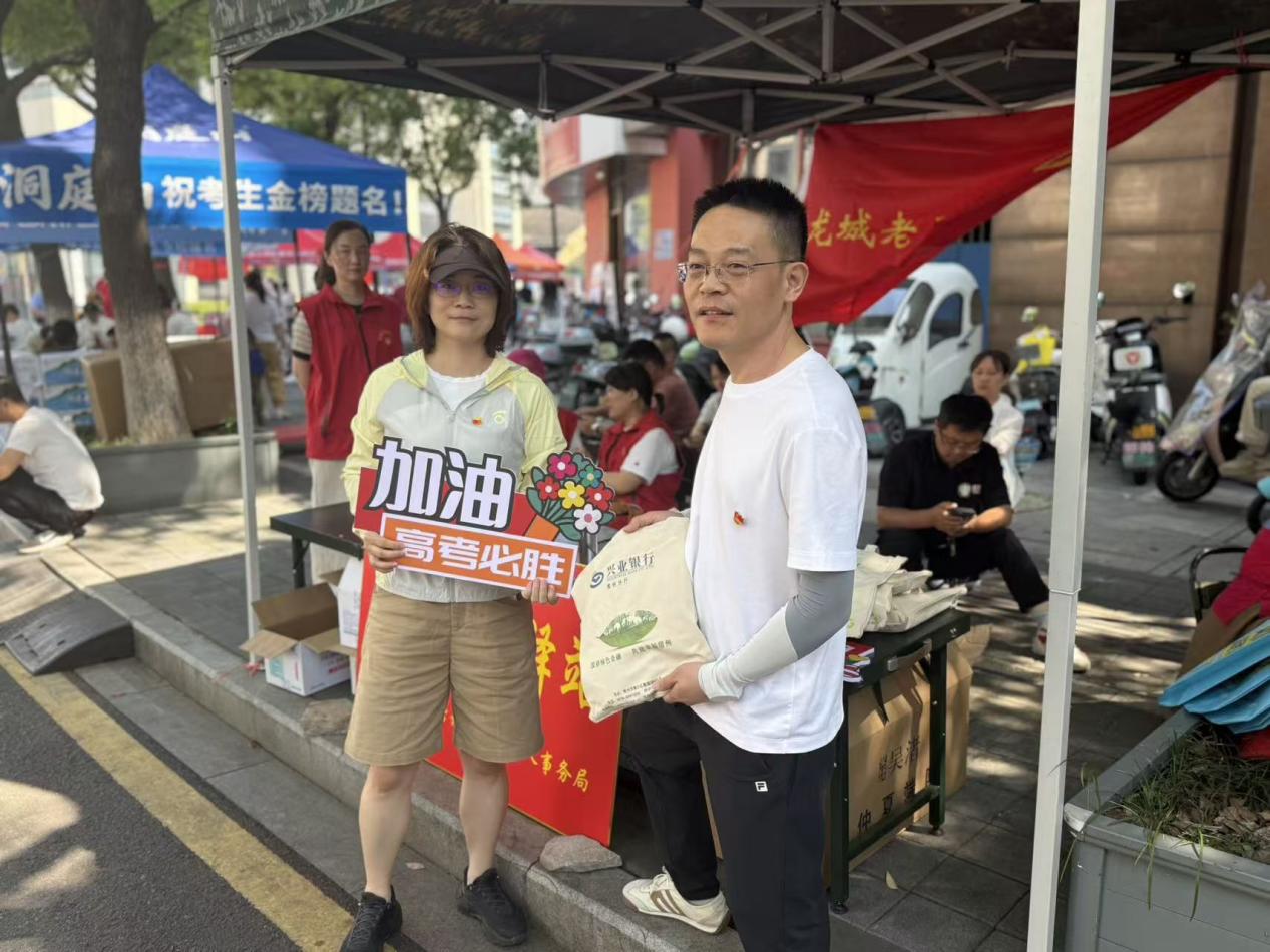 高考配图1