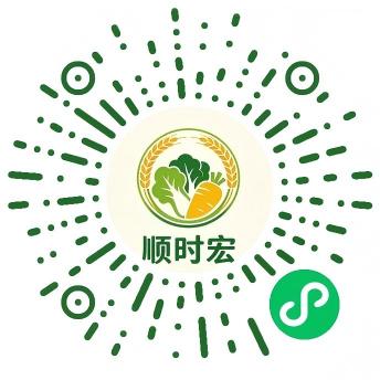 顺时宏