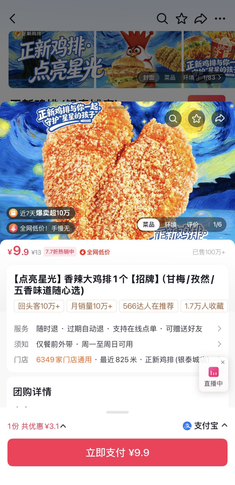 如图片无法显示，请刷新页面