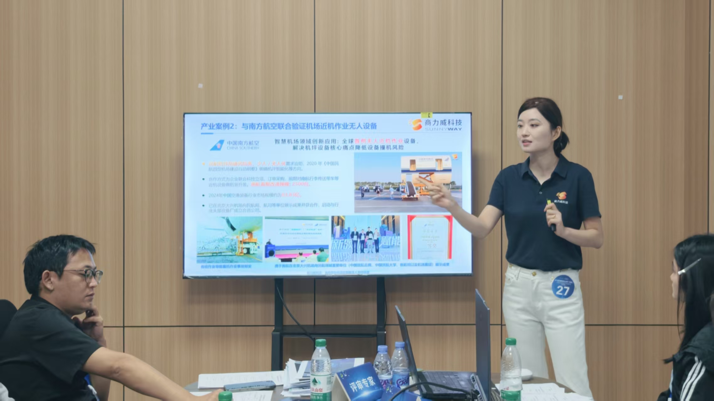 图片[2]-全省79家创新企业齐聚广湛园，高端装备制造行业领域赛成功举办-华闻时空