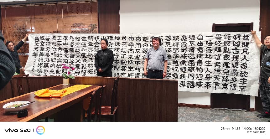 微信图片_20260506114038_81_28