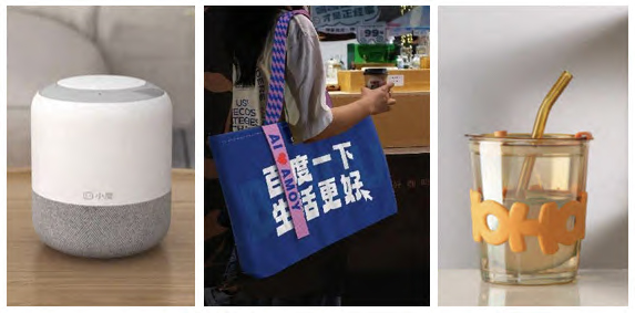 抽奖礼品
