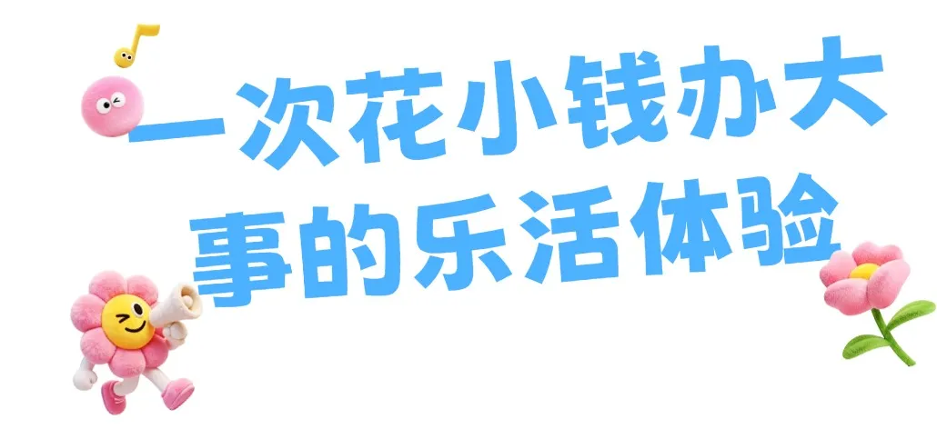 “界”出彩，跑进养城丨芝麻官2026“奔跑江淮”和美乡村健康跑（界首站）圆满完赛