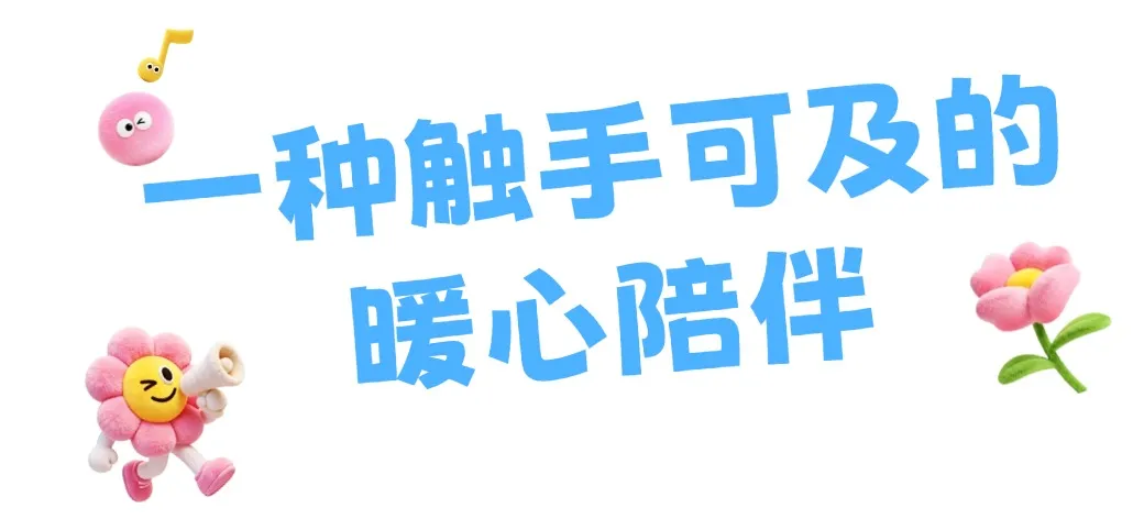 “界”出彩，跑进养城丨芝麻官2026“奔跑江淮”和美乡村健康跑（界首站）圆满完赛