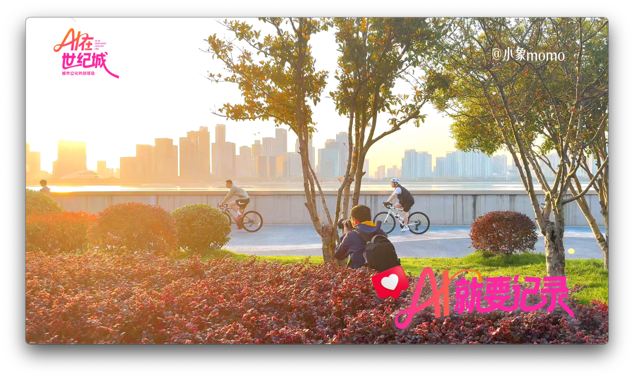 截屏2026-09-03 15.35.35