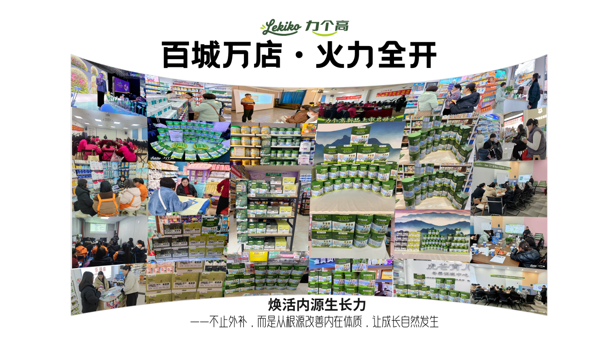 照片墙整合融合